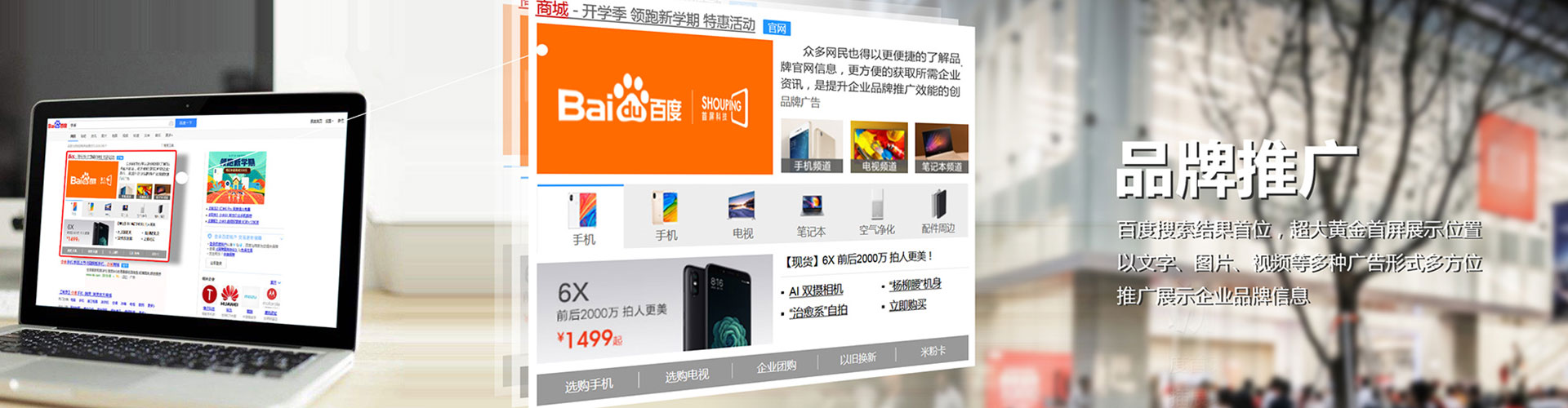 柯城百度开户返点