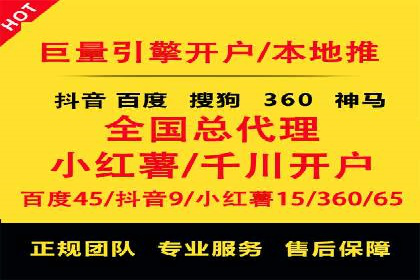 某品牌抖音信息流广告投放效果显著，秘诀何在？